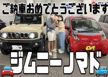 ご納車おめでとうございます！！
